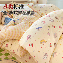 a�ĸ�뼉ȫ�ޱ���100ȫ����ͨ�Ҽ���ͨ�W��������Ã�ͯ�μ�����