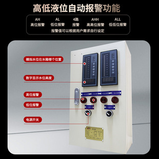 Fire prevention infrastructure water level monitor control water treatment underground pool local display