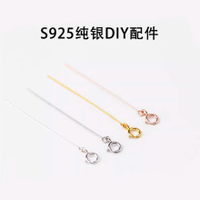 S925银吊坠扣 DIY配件弹簧扣9字吊针 玉佛观音玉石斜孔歪孔吊坠扣