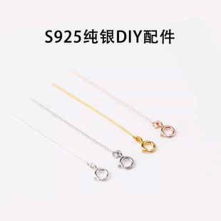 S925�y������ DIY������ɿ�9�ֵ�� ����^����ʯб����׵�����