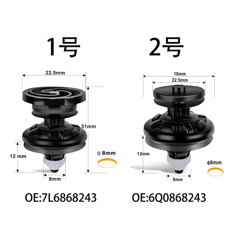 Suitable for Volkswagen Audi Door Interior Panel Clips, Door Panel Fixing Fasteners, Automotive Parts 6Q0868243