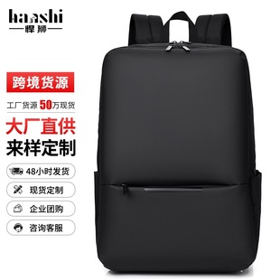Cross-Border Men's Large-Capacity Backpack, Fashionable Travel Women's Backpack, Trendy High-End Waterproof Computer Bag, Commuter School Bag