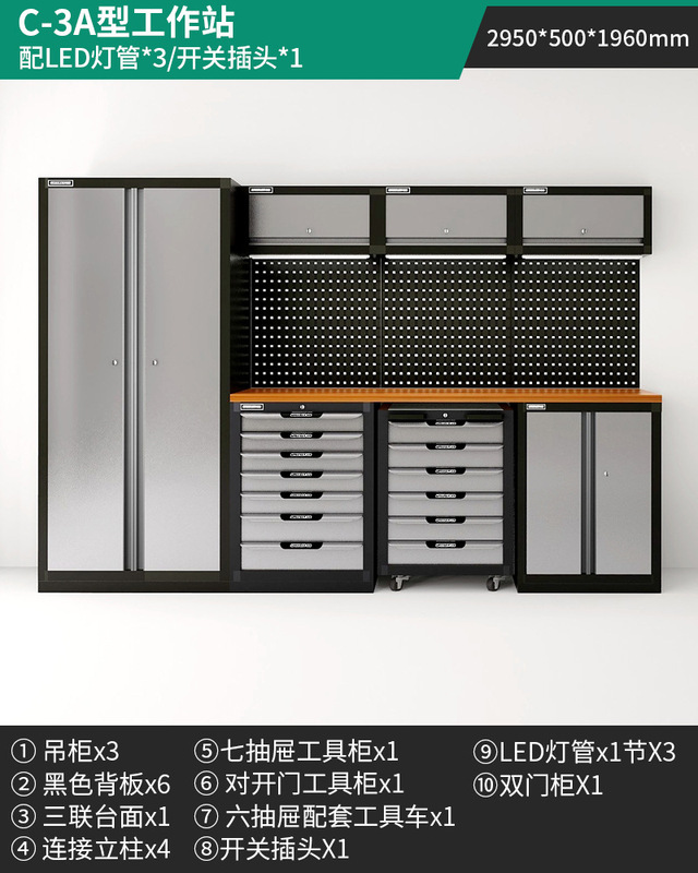 緑林ワークステーション多機能作業台修理鉄皮キャビネット自動車修理工具車ステンレス重型工具キャビネット|undefined