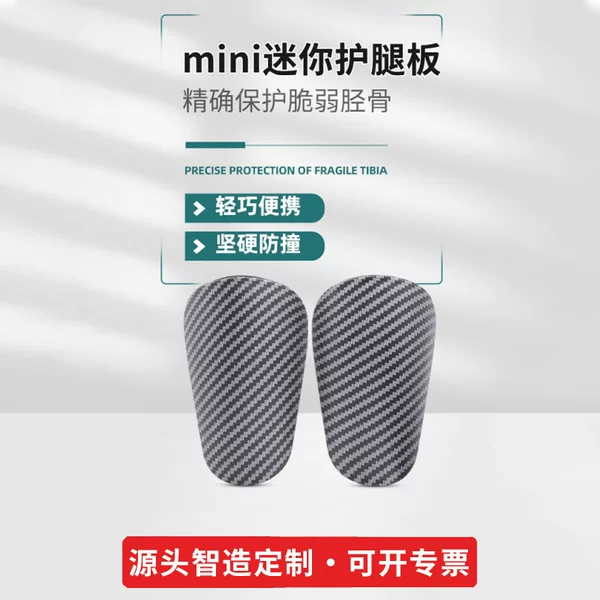 Customized Carbon Fiber Pattern Football Shin Guards, Sports Football Socks, Protective Pads, Competition Impact-Resistant Professional Foot Guards Manufacturer