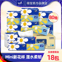 TempoÌT2898鼈mini48018ˮƟoͽb