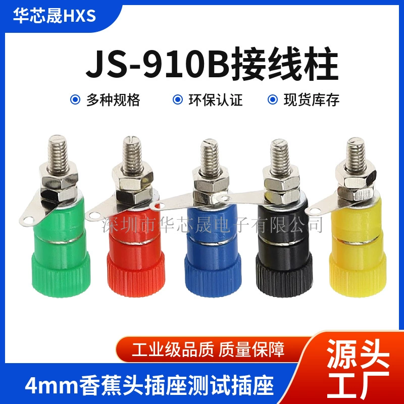 JS-910B клеммный клеммный клеммный клеммный клемм 4mm банановая головка гнездо тест розетка красный черный