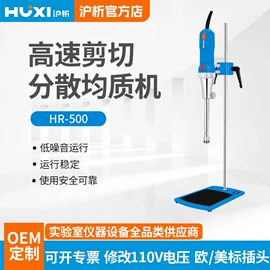 其他仪器仪表;摇床、振荡器;乳化机