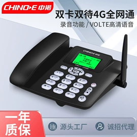 来电显示话机;无绳电话机;插卡电话机