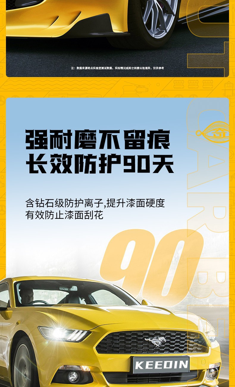 Singularity Car Crystal Wax Car Paint Surface Protection Wax Polishing Anti-Aging All-Color Series Universal Advanced Solid Car Wax