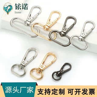 挂镀锌合金板扣箱包手袋五金配件钩扣钥匙扣包包肩带连接扣挂扣