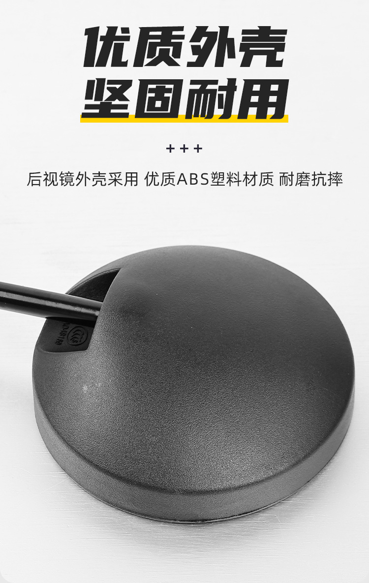 Suitable for Xiaodao Xinri Electric Vehicle Rearview Mirror, Universal High-Definition Reflective Mirror for Battery Vehicles, Short Rod Round Convex Mirror M8