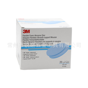 ��Ʒ3M�{ɫ���dɰ��6�������ɰ����ĥ�AƬ��܇���ݒ��⺣�dɰ