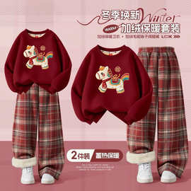 女童红色过年套装秋冬2026本命年衣服大童喜庆儿童新年女孩单件