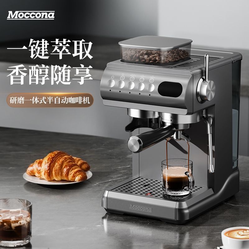 Italian Ground Semi-Automatic Coffee Machine, Integrated Hot and Cold Double Extraction Coffee Machine, Automatic Steam Milk Frother, Free Shipping