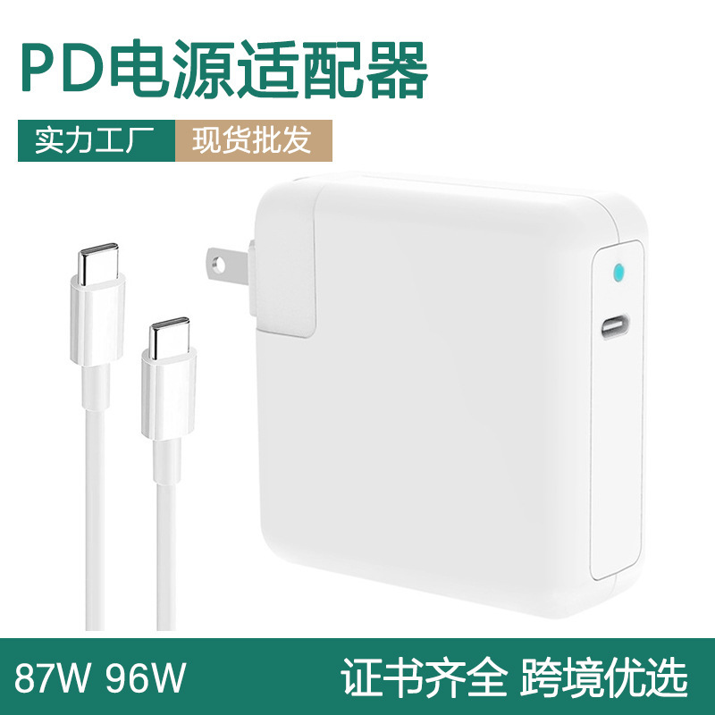 Pd96W Gallium Nitride Charger Is Suitable for Fast Charging of Apple Laptops and Type-C Power Adapters
