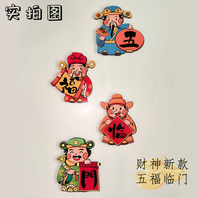 八方来财玄关挂饰入户装饰画创意走廊过道客厅电视背景墙餐厅壁画|undefined