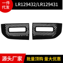 LR129432����LR129431  ������·������ʿ  2020�� ���ƿ�