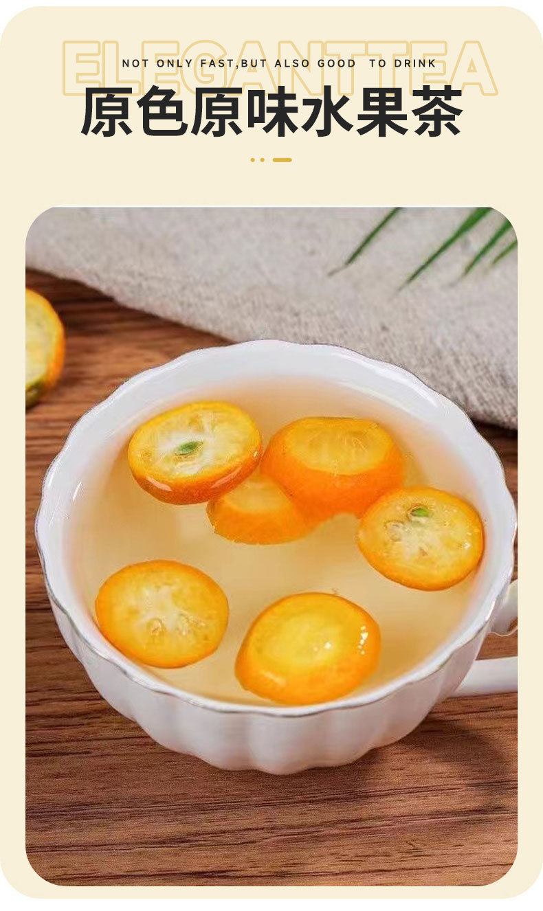 Freeze-Dried Kumquat Slices (Fortunella margarita) — Cold-Brew Citrus Herb, 160g Bag specifications