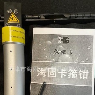 Single-ear clamp pneumatic Caliper/pneumatic Caliper/pneumatic tool/throat clamp/ear clamp