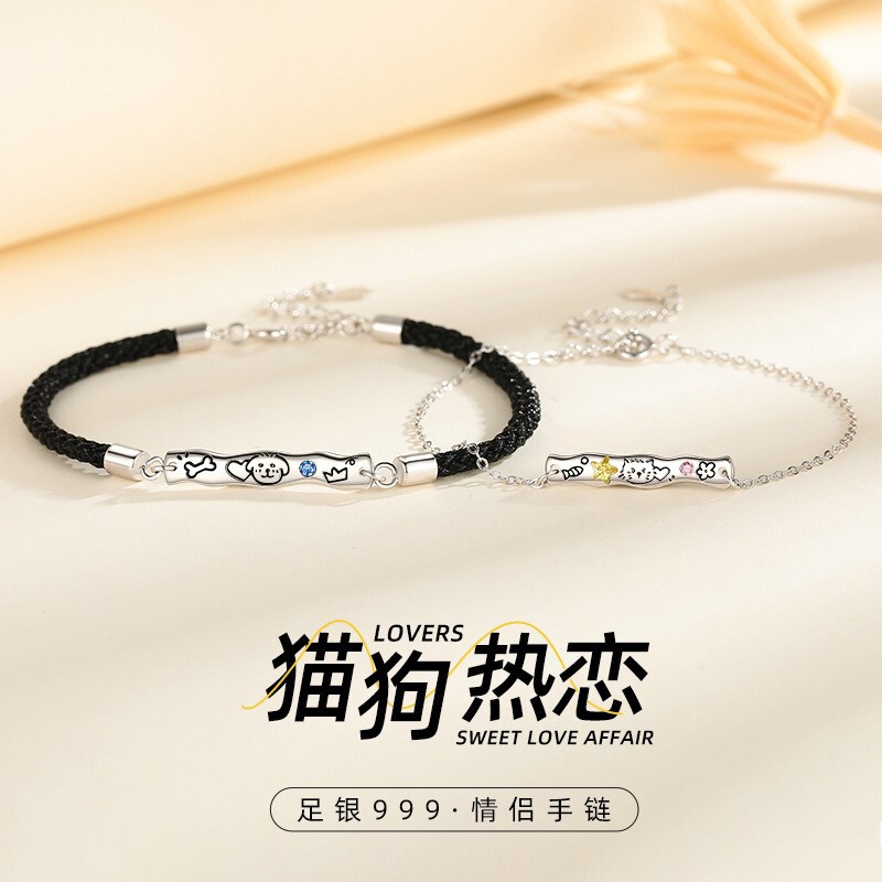 S999 Pure Silver Cat and Dog Diary Bracelet, Cute Pet Wristband, Light Luxury Niche Couple Jewelry, Trending on Tiktok Live Broadcasts S999 Pure Silver Cat and Dog Diary Bracelet, Cute Pet Wristband, Light Luxury Niche Couple Jewelry, Trending on Tiktok Live Broadcasts