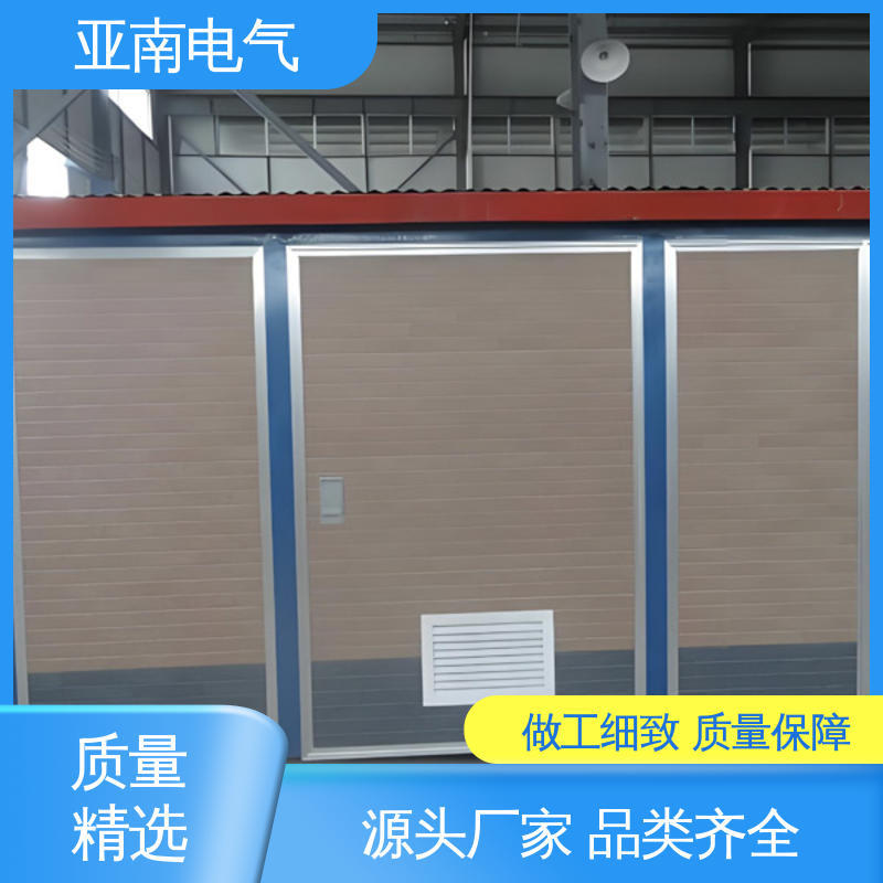 资质齐全 占用空间更少 高铁箱式变电站 低损耗 亚南电气