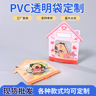PVC��朴���ͨ�ɐ�͸�������N����ˮ�ռ{���ɒ����y�����ռ{��