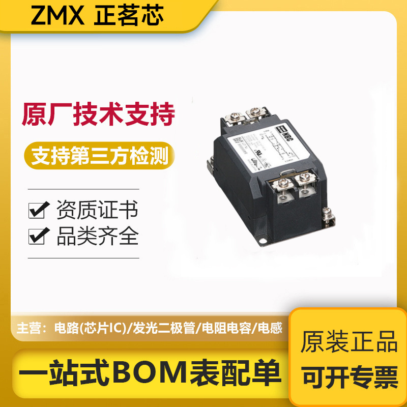 原装nbc系列nbc-06-472-d单相EMC/EMI线路滤波器两级端接块
