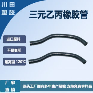 ���zˮ��ů�L����Ԫ�ұ�ܛ����܇���{����܇�͹�EPDM���z������