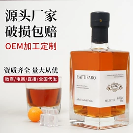 葡萄酒;洋酒;啤酒