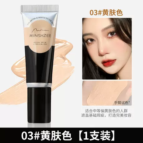 03#Yellow skin color