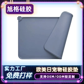 餐垫、杯垫;水槽沥水架;厨房小工具