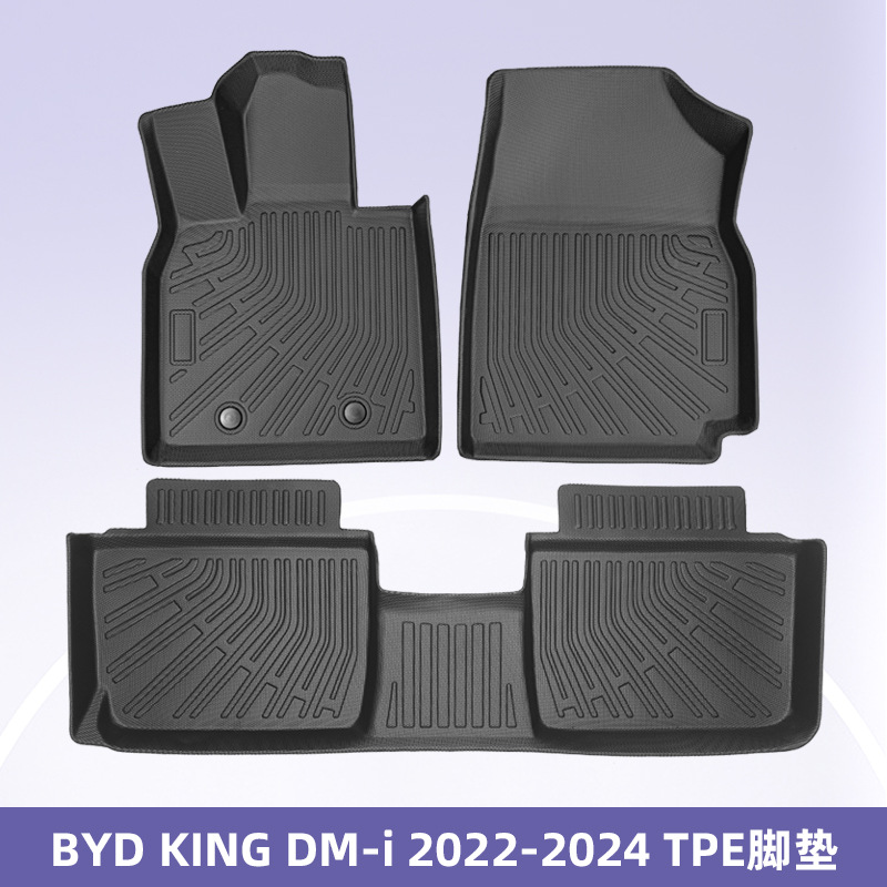 Para BYD KING dm-i 2022-2024 TPE Foot Pad 3D All Weather Backpack Pad