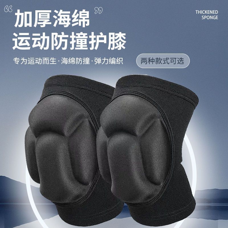 skiing protective clothing Shell Knee pads Skating protect Basketball knee Bruise Knee pads Dedicated