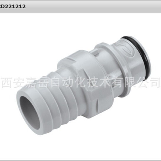 CPC���ܴ���ֱ������ڲ�ͷHFCD221212