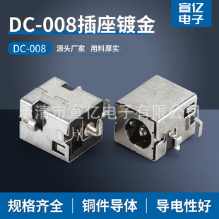Dc-008 Power Socket Metal 10A Specification 5.5*2.1Dc Female Socket Electrical Interface Industrial Waterproof