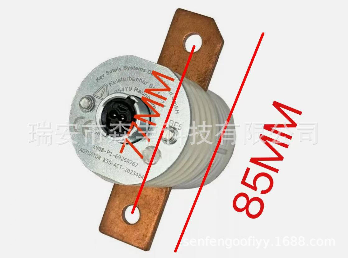 85mm 0Z1915463E Is Suitable for Audi Q4 Volkswagen Id.3 Id.4 Power-Off Protector 0Z1915463H