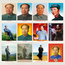 毛主席画像墙画毛爷爷像背胶贴挂纸画客厅自粘海报中堂墙壁装饰画