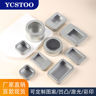Tinplate Can Transparent Window Cake Can Storage Jewelry Box Consumables Packaging Box Hardware Small Knife Dice Gift Box