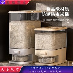 厳選された米樽、食品グレードの家庭用防虫・防湿密封プレス米樽、小麦粉樽、高級密封樽、穀物保存樽