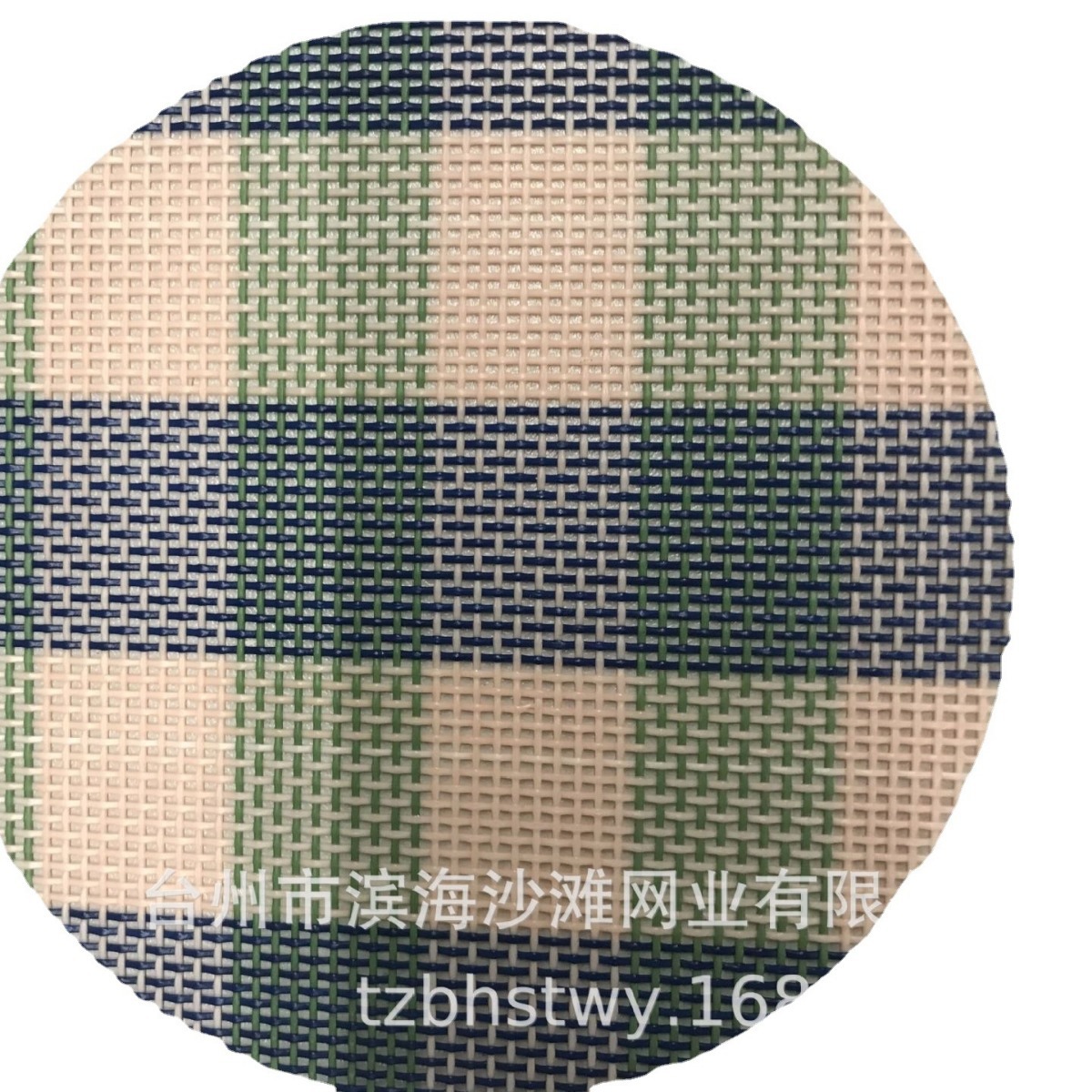 供应特斯林面料 特斯林围栏护栏面料网料 PVC沙滩网布料