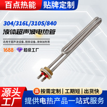 �S�ҹ���DN25�~�^늟�� һ��32�����^ɣ�üӟ��̫��ܰl���