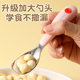 316L StainLess SteeL Ingot Spoon Kidsren's Spoon Baby Independent Eating Spoon CompLementary Food Training Spoon TabLeware