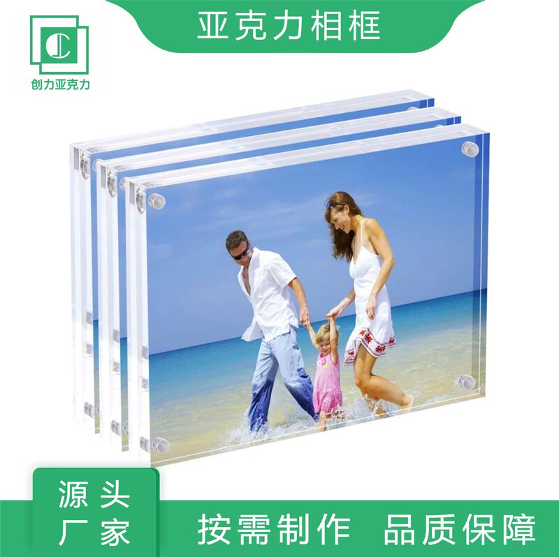 Acrylic Photo Frame Transparent Double-Sided Magnetic Photo Frame Desktop Frameless Photo Display Glass Magnetic Suction Acrylic Photo Frame Transparent Double-Sided Magnetic Photo Frame Desktop Frameless Photo Display Glass Magnetic Suction