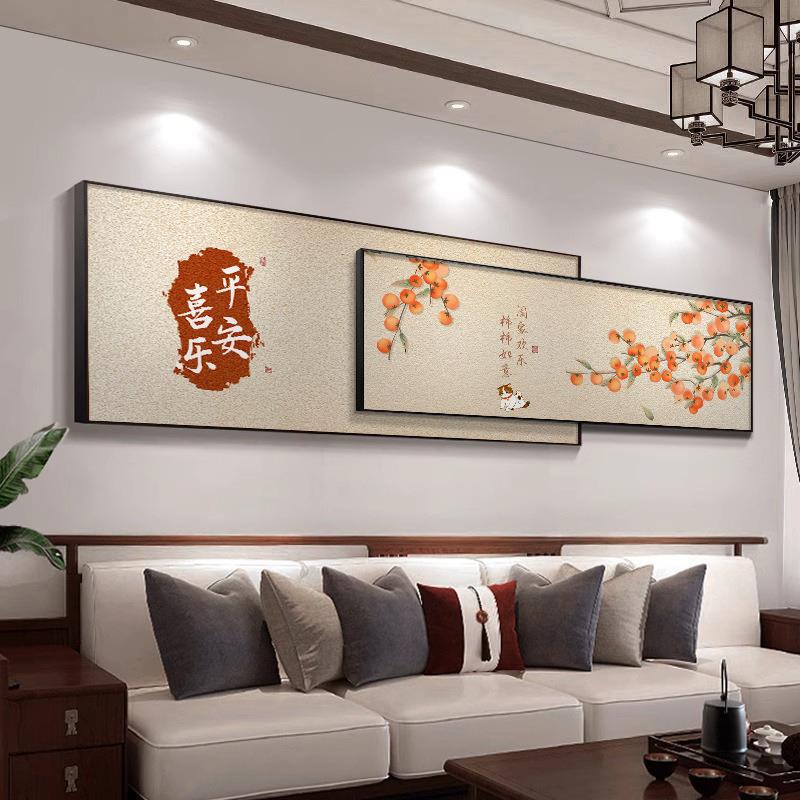 柿如意の中国風リビングルーム装飾絵画、万事興ソファの前景壁掛け絵画、雰囲気のあるベッドサイド壁画|undefined