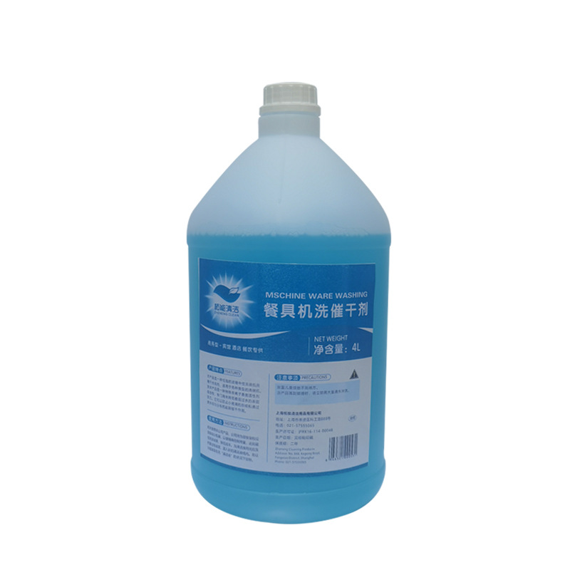 4L抖清洁剂_0011_催干剂1