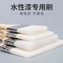 羊毛刷水性漆专用软毛油漆涂料刷子油刷不掉毛清洁