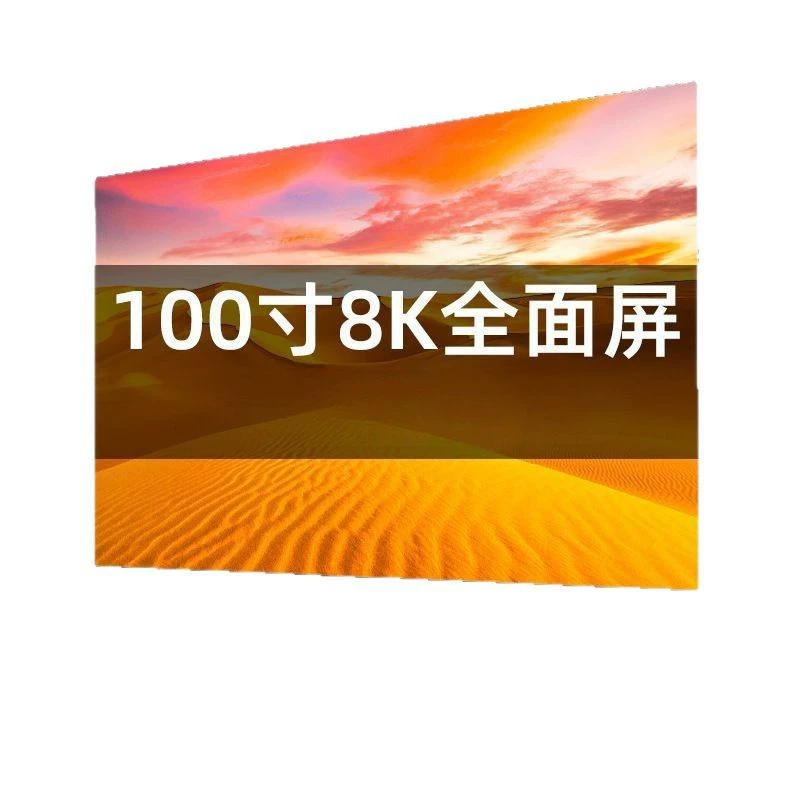 LCD TV ultra-clear intelligent network voice/TV