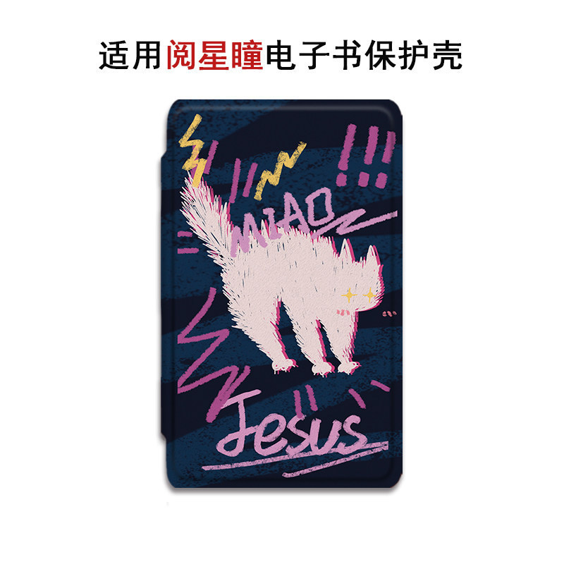 Suitable for Xteink Yue Xing Tong X4/X3 Baicizhan Max Graffiti Cat E-Book Reader Magnetic Protective Case Suitable for Xteink Yue Xing Tong X4/X3 Baicizhan Max Graffiti Cat E-Book Reader Magnetic Protective Case