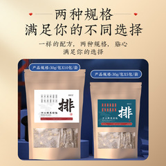 Twelve-Taste Foot Bath Pack, Real Material Foot Bath Pack, mugwort Foot Bath Pack, Herbal Foot Bath Liquid, Foot Bath Medicinal Pack