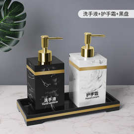 空瓶洗手液瓶子托盘北欧洗发水沐浴露乳液分装瓶起泡套装轻奢定